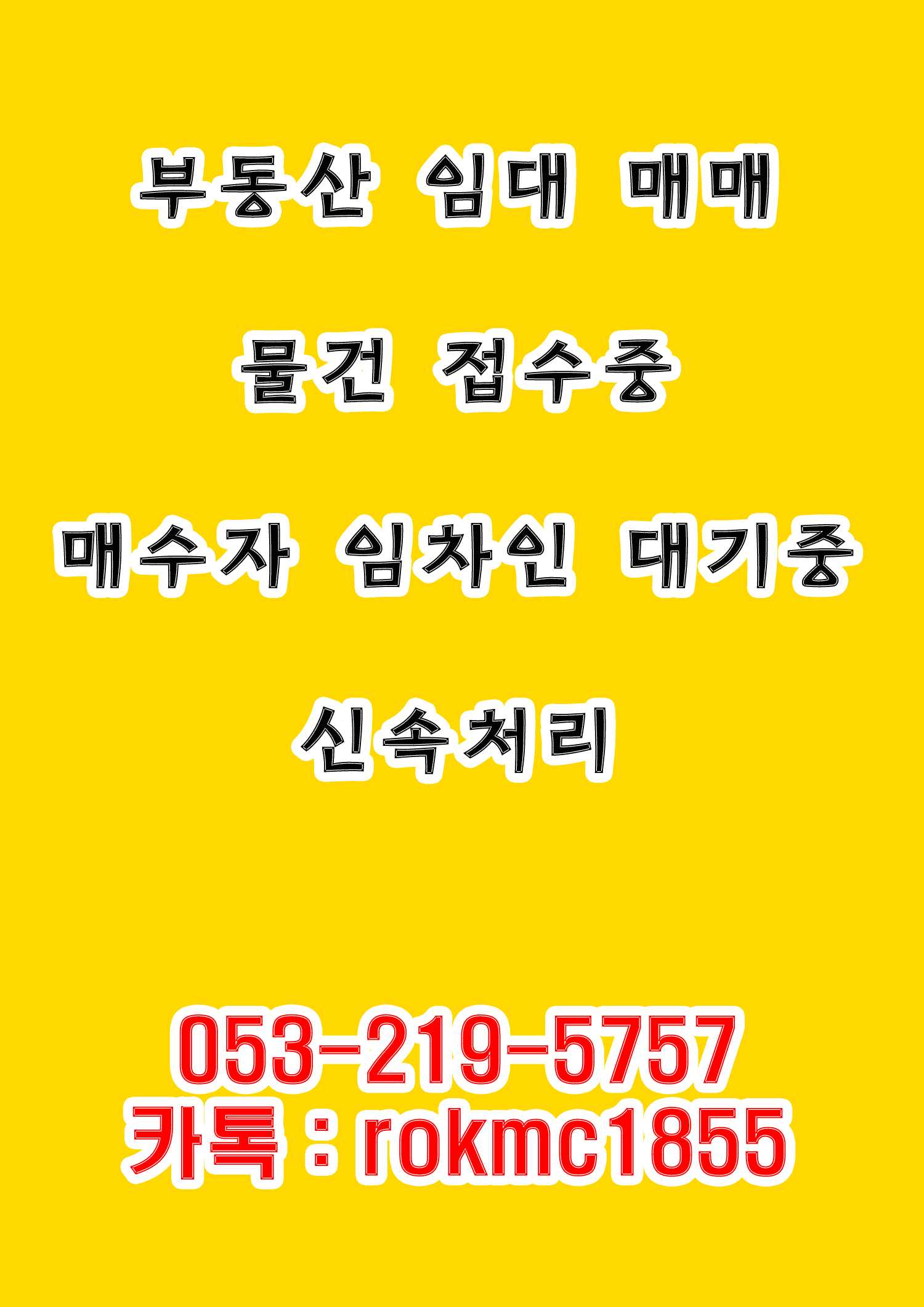 배너
